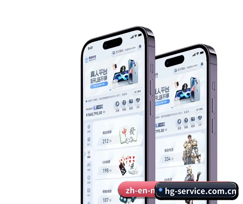 皇冠官方平台 APP