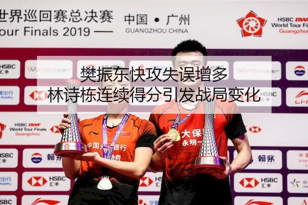 fan-zhen-dong-kuai-gong-shi-wu-zeng-duo-lin-shi-dong-lian-xu-de-fen-yin-fa-zhan-ju-bian-hua-2-537.jpg